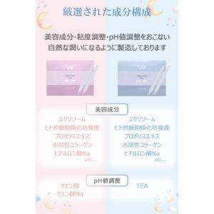 妊活ゼリー 女の子 産み分け 10本入 妊活 ...の詳細画像4