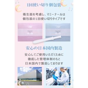 妊活ゼリー 女の子 産み分け 10本入 妊活 ...の詳細画像5