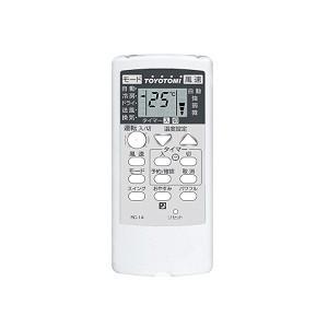 トヨトミ部品：リモコン＜RC-14＞/11818258窓用エアコン用〔75g-3〕〔メール便対応可〕