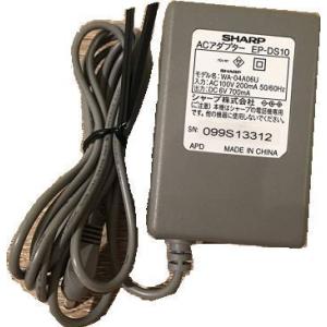 シャープ部品：ＡＣアダプター（親機用）（EP-DS10）/1426000224 電話機・ファクシミリ...