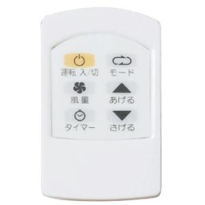 新品 DAIKIN ダイキン リモコンボックス BRC1G3 ワイヤードリモコン