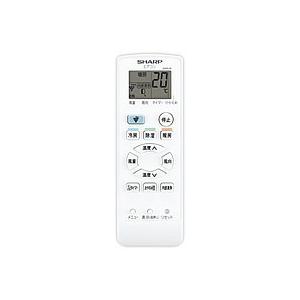 (未使用･未開封品)　シャープエアコン用リモコン(2056380877) kmdlckf シャープ部品：リモコン/2056380877エアコン用 : メロウハウス - 通販