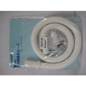 SHARP（シャープ） 2103600484 洗濯機 用の 排水ホース ☆ 本体から