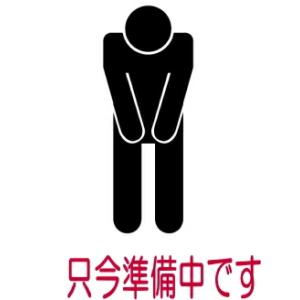 シャープ部品：交換用フィルター/2523370023セラミックファンヒーター用〔メール便対応可〕