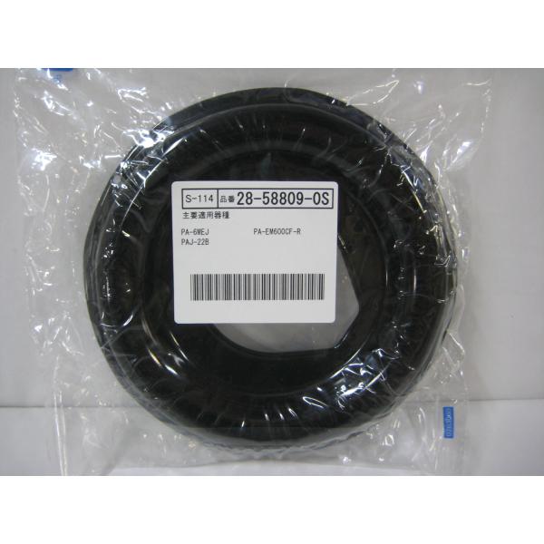 パロマ部品：標準火力側汁受けS-114/28588090S ガスコンロ用〔125g-3〕〔メール便対...