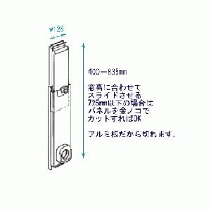 コロナ部品：小窓用ダクトパネルHDP-50M/34818530000 冷風・衣類乾燥
