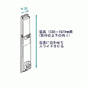 コロナ部品：長窓用ダクトパネルHDP-100M/34818550000 冷風・衣類乾燥除湿機用