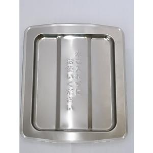 パロマ部品：油受組立/680996200ガスコンロ用