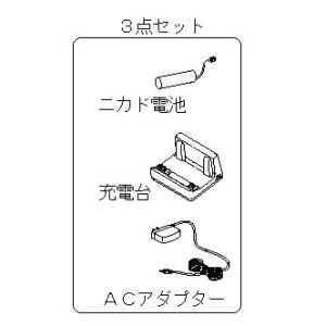 ツインバード部品：充電セット(AV-AF48)/91601 CDプレーヤー用｜tvc