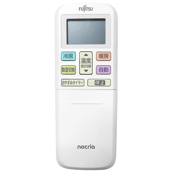 富士通ゼネラル部品：純正リモコン AR-RLD1J/9334238004エアコン用〔115g-4〕〔...