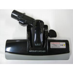 Panasonic（パナソニック） 純正品 交換用 部品 掃除機用床用ノズル MC