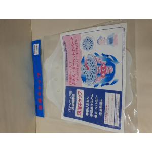 ツインバード部品：パンケース/432152ホームベーカリー用 : メロウ