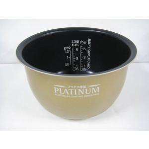 象印（ZOJIRUSHI） 部品番号 B421-6B 炊飯ジャー なべ（内ナベ・内鍋