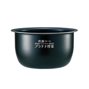 象印 炊飯ジャー　内なべ　B529-6B 【新品・部品】 NW-JS, JT10 象印（ZOJIRUSHI） 部品番号 B529-6B 炊飯ジャー なべ（内ナベ・内鍋