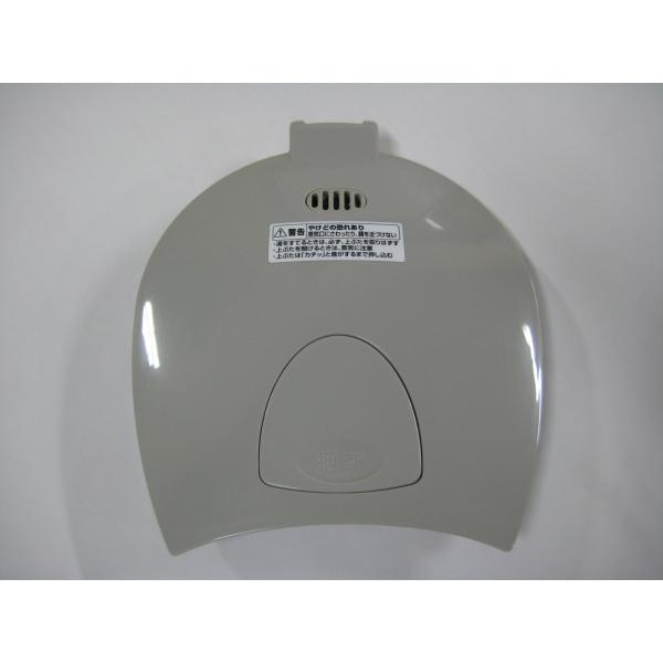 象印部品：フタセット/BF250800L-20 電気ポット用