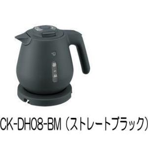 象印：電気ケトル(0.8Ｌ)(ストレートブラック)/CK-DH08-BM