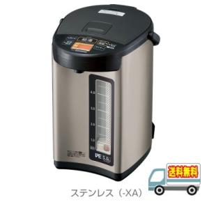 象印（ZOJIRUSHI） 電気ポット 5l 湯沸かしポット 保温 大容量 ジャー