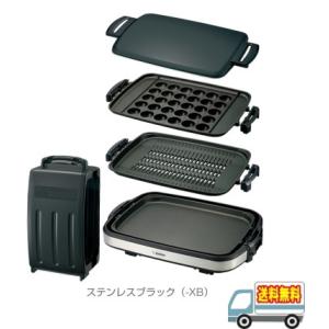 象印：ホットプレートやきやき(ステンレスブラック)/EA-GW30-XB
