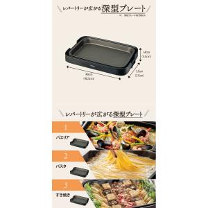 象印:ホットプレートやきやき(ブラック)/EA...の詳細画像1