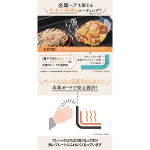 象印:ホットプレートやきやき(ブラック)/EA...の詳細画像2
