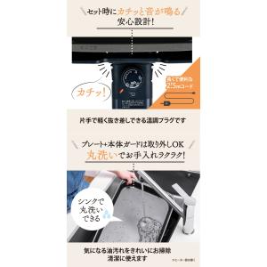 象印:ホットプレートやきやき(ブラック)/EA...の詳細画像3