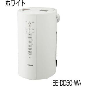 象印：スチーム式加湿器(4L)(ホワイト)/EE-DD50-WA｜tvc