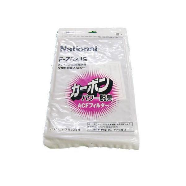 パナソニック部品：脱臭フィルター/F-Z52JS空気清浄機用