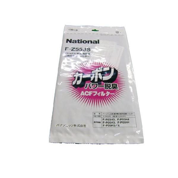 パナソニック部品：脱臭フィルター/F-Z55JS空気清浄機用