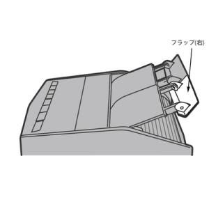パナソニック部品：フラップ(右)/FCW8300043衣類乾燥除湿機用〔メール便対応可〕