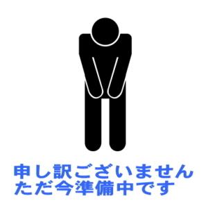 ダイニチ部品：タンク (タンクキャップ付き　ホワイト)/H011079加湿器用