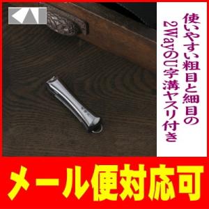 貝印：関孫六 ツメキリtype102 / HC1802〔90g-3〕〔メール便対応可〕