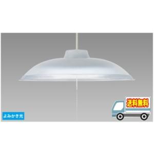 ホタルクス ホタルクス(NEC) XZ-LE26312N LEDシャンデリア 4.5畳 昼