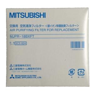 三菱電機部品：交換用フィルター(MJPR-18BXFT)/M485C5824 衣類乾燥除湿機用〔70...