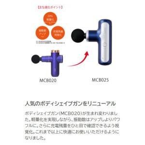 アルインコ:ボディシェイプガンNEO(ブラック...の詳細画像2