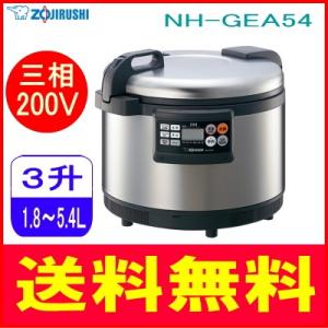 タイガー 炊飯器 業務用炊飯ジャー炊きたて 2升炊き JNO-A360 JNO-A361