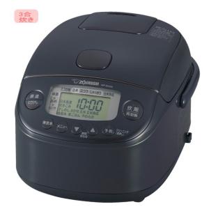 象印：圧力IH炊飯ジャー 極め炊き(3合炊)(スレートブラック)/NP-RU05-BZ
