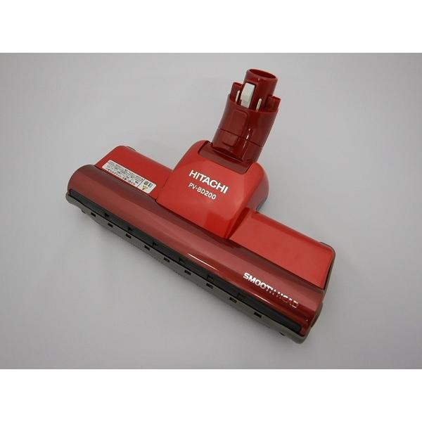 日立部品：パワーヘッド（Ｒ）/PV-BD200-008掃除機用