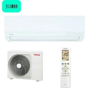 TOSHIBA 東芝 エアコン RAS-2214TL 未使用品 Amazon | 東芝 TOSHIBA エアコン ホワイト RAS-2214TL-W 6畳 | 東芝