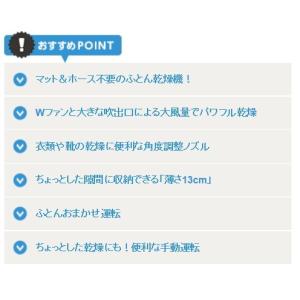 象印 ふとん乾燥機スマートドライ マット ホース不要 ホワイト Rf Ea Wa 布団乾燥機 メロウハウスの象印 ふとん乾燥機スマートドライ マット ホース不要 ホワイト Rf Ea Wa Rf Ea Waならショッピング ランキングや口コミも豊富なネット通販 更にお得な