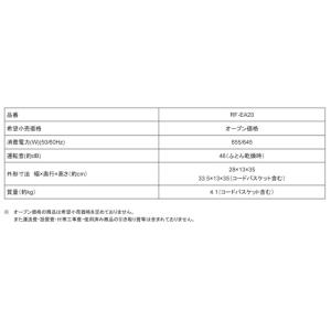 象印 ふとん乾燥機スマートドライ マット ホース不要 ホワイト Rf Ea Wa 布団乾燥機 メロウハウスの象印 ふとん乾燥機スマートドライ マット ホース不要 ホワイト Rf Ea Wa Rf Ea Waならショッピング ランキングや口コミも豊富なネット通販 更にお得な