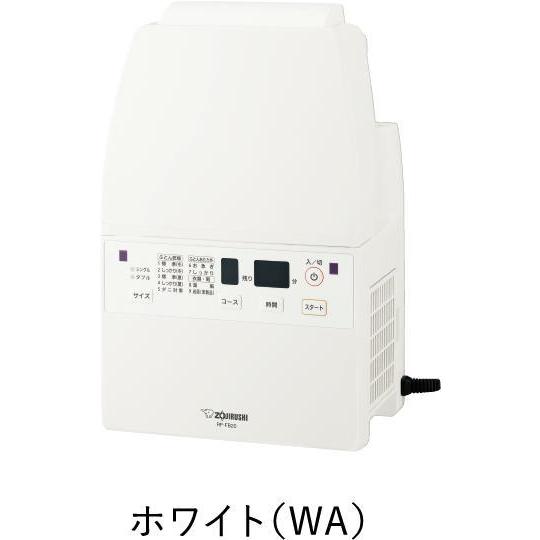 象印：ふとん乾燥機スマートドライ（マット・ホース不要）(ホワイト)/RF-FB20-WA