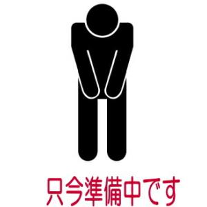 シャープ部品：感熱ロールペーパー/RL119Tプリンタ・スキャナ用