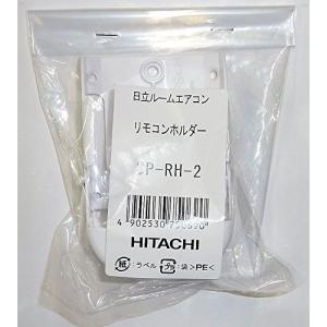 日立（HITACHI） 【当日発送OK!】DUPC-63K2 ドレンアップメカ 業務用