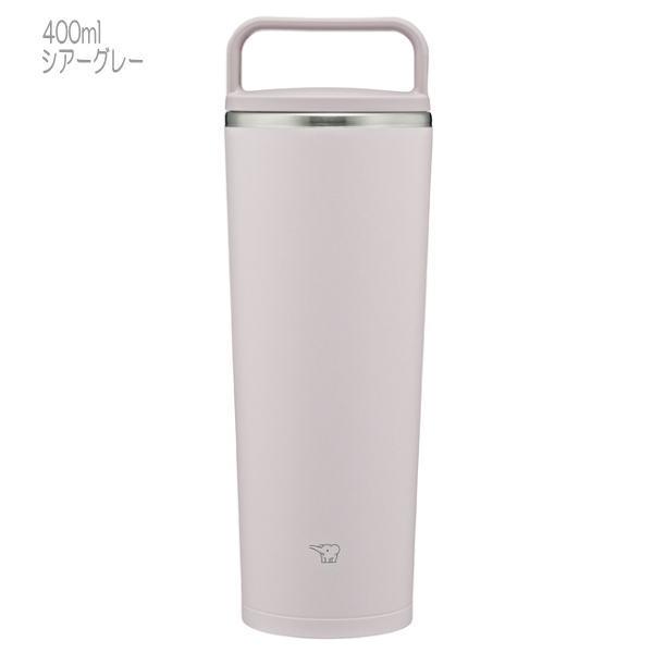 象印：ステレスキャリータンブラー(0.4L)(シアーグレー)/SX-JS40-HM