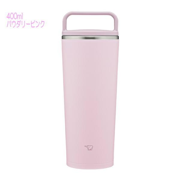 象印：ステレスキャリータンブラー(0.4L)(パウダリーピンク)/SX-JS40-PM