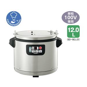 象印（ZOJIRUSHI） 【B】送料無料 ◇ スープジャー TH-CU160 ◇ 16L