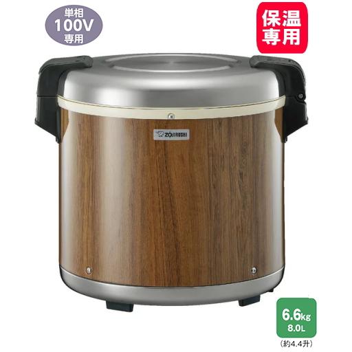 象印：業務用電子ジャー(木目)（保温専用・4升）/TH-GA80-MK