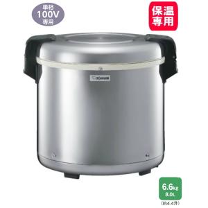 【値下げ】象印 THA-C80A 4升 電気ジャー 象印 象印マホービン 業務用電子ジャー THA-C80A-MK 保温専用