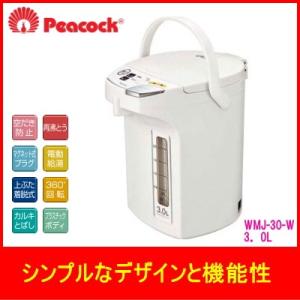 象印 ZOJIRUSHI VE電気まほうびん CV-GV30型 22年製 白 象印 ポット 電気ポット 2.2L 3L 湯沸かし 保温 CV-GV CV-GV22