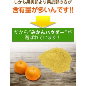 7/23までP最大12倍 国産100% 温州み...の詳細画像2